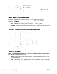 Страница 98