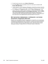 Страница 108
