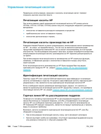 Страница 118