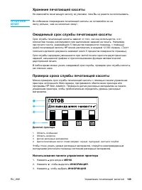 Страница 119
