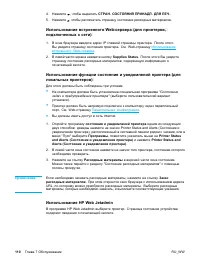 Страница 120