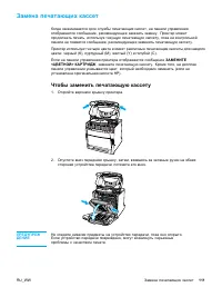 Страница 121