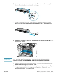 Страница 123