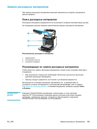 Страница 125