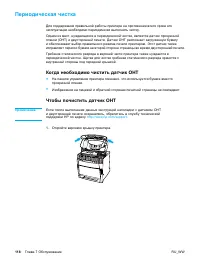 Страница 128