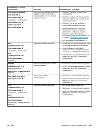 Страница 155