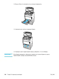 Страница 170