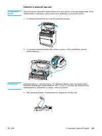 Страница 173