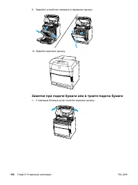 Страница 176