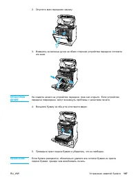 Страница 177
