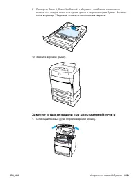 Страница 179