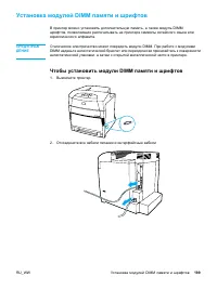 Страница 209