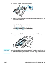 Страница 211