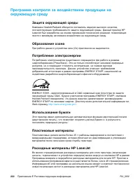 Страница 232