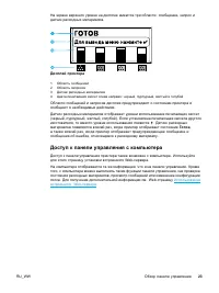 Страница 33