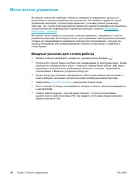 Страница 36