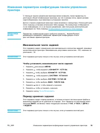 Страница 49
