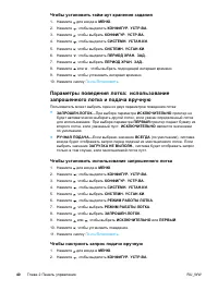 Страница 50