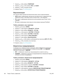 Страница 52