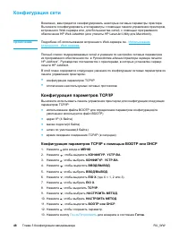 Страница 58