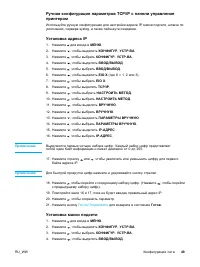 Страница 59