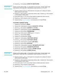 Страница 61