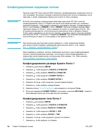 Страница 74
