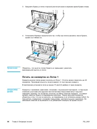 Страница 78