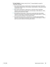 Страница 91