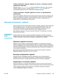 Страница 93