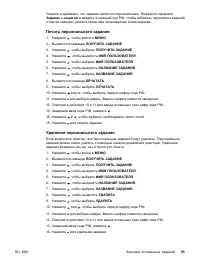 Страница 95