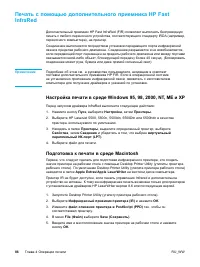 Страница 96
