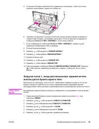 Страница 107
