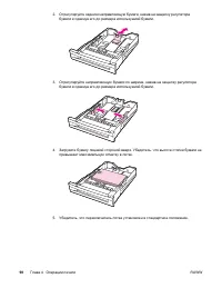 Страница 112