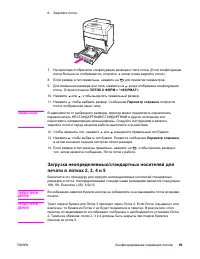 Страница 113