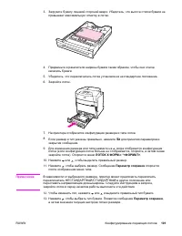 Страница 115