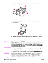 Страница 118