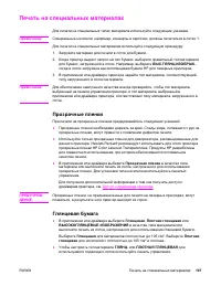 Страница 121