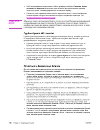 Страница 124