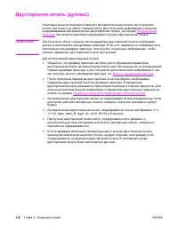 Страница 126