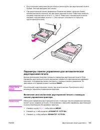 Страница 127