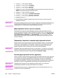 Страница 128