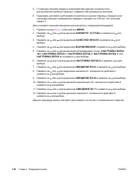 Страница 130