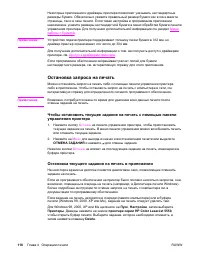 Страница 132