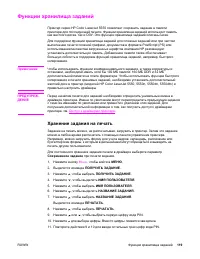 Страница 133