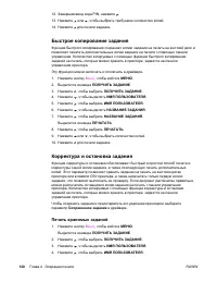 Страница 134