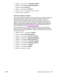 Страница 135