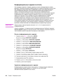 Страница 136