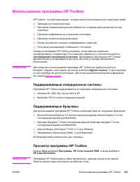 Страница 147
