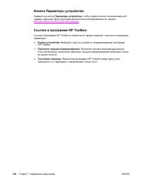 Страница 150